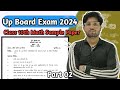 Up Board Class 10th Math Sample Paper 2024 Solution||Upmsp Class 10th Math Sample paper||Part - 02