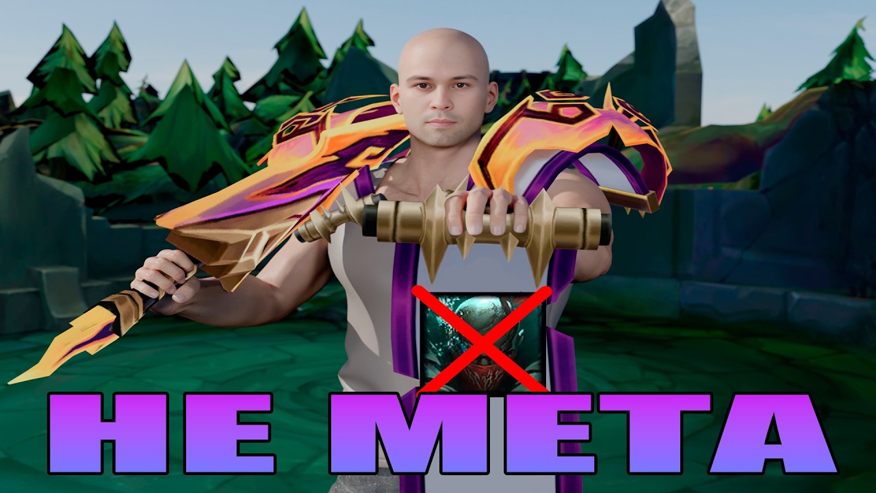 Почему не играю Пайком в 16м сезоне