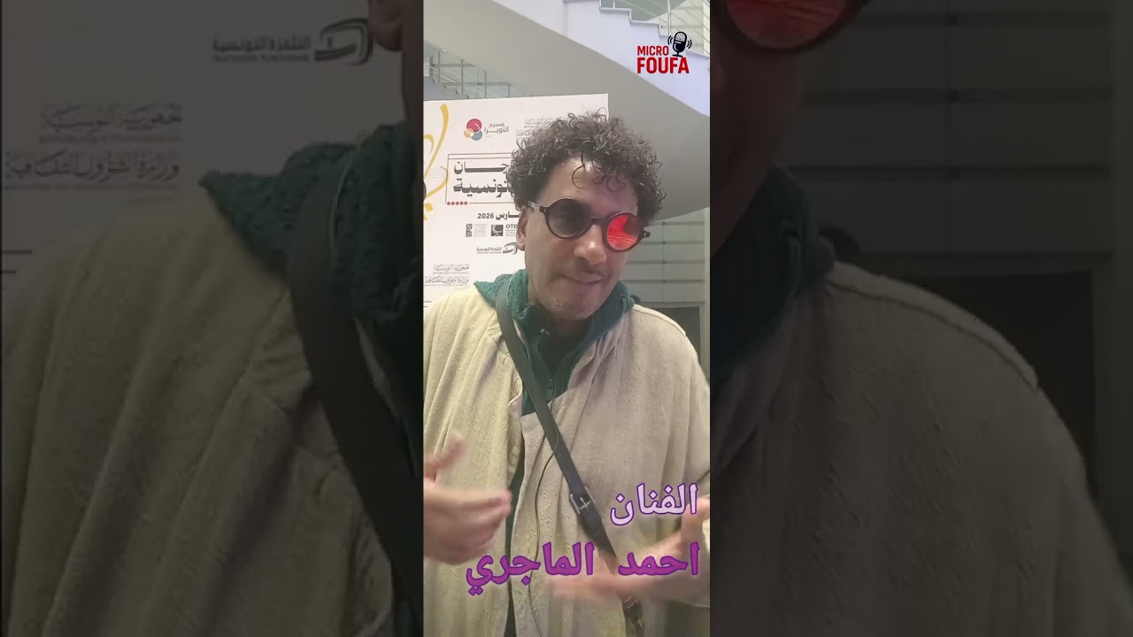 ماكنتش باش نشارك في مهرجان الأغنية، و هذا راي في الافتتاح🔥🎶