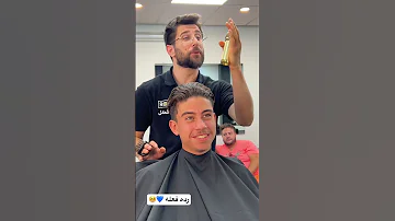 الامارات السعودية لندن هولندا العراق الاردن الرياض المانيا حلاق 