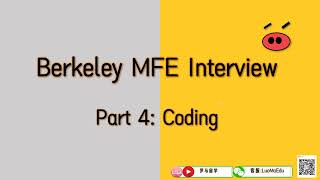 Berkeley MFE Interview Part 4 Coding