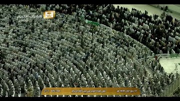 فجر الخميس 17-3-1441هـ من سورة الحج للشيخ د/ياسر الدوسري