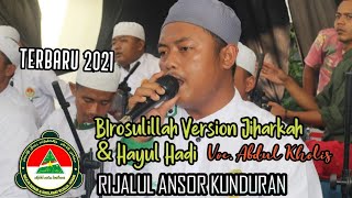 Birosulillah versi Jiharkah & Hayul Hadi Rijalul Ansor Kunduran Full Bass & Koplo
