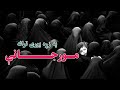 د مور په اړه ښکلي ترانه مورجانې اواز قاری محمود شاکر