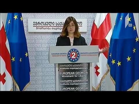ირმა ნადირაშვილის განცხადება