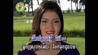 Miniatura del video "កន្ទេលមាស [Official MV]"