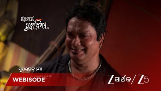 Mu Nuhe Mu Tuma Bina Ep - 613 Webisode 1 May 19 2026 Zee Sarthak