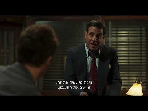 טריילר-רשמי-לסרט-"עיר-יתומה"-motherless-brooklyn