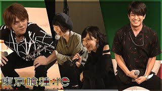 Tokyo Ghoul: Re - Taking a Seat Grand Prix with Japanese Voice Actors