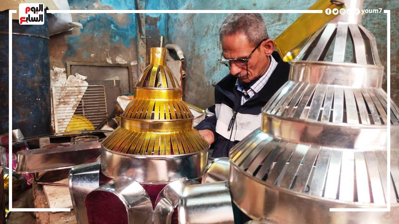 وحوى يا وحوي عم مجدى أقدم صانع فانوس رمضان ببنها.. ورث المهنة عن والده والورشة عمرها 100 عام