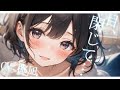 【年上/甘々】毎年バレンタインデーにチョコをくれるお姉さんが今年は一味違う┊シチュエーションボイス