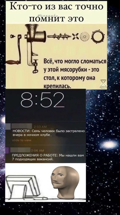 Тг канал ШпротовоЗ #мем #memes #мемы #юмор - YouTube