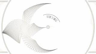 空蝉と蓑虫