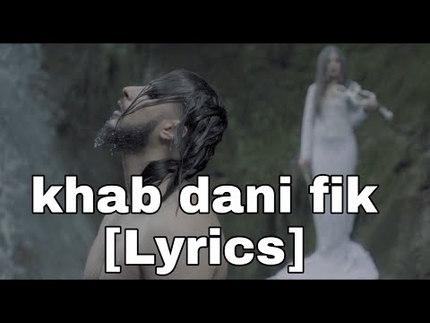 Ali Ssamid Khab Dani Fik [Paroles|كلمات]
