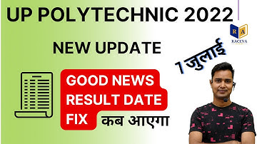 up polytechnic result 2022 kab aayega || Up Polytechnic Result 2022 || Jeecup Result 2022