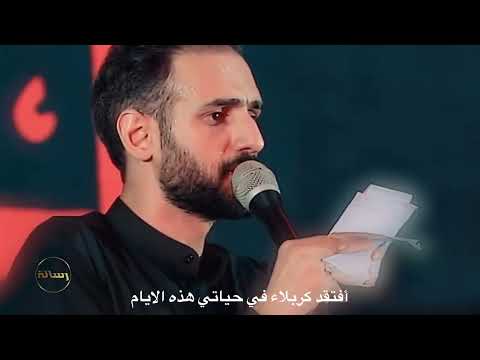 نفس بکش علي زمانیان مترجمة للعربية