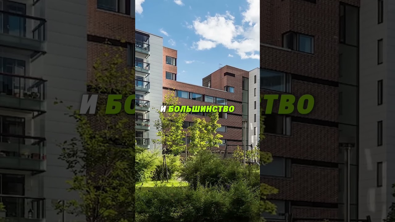 Где ты живешь — это твой актив. 💎Инвестиции в недвижимость — это не просто про квадратные метры.