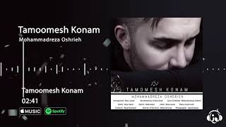 Mohammadreza Oshrieh - Tamoomesh Konam ( محمدرضا عشریه - تمومش کنم )