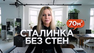 Квартира архитектора с открытой планировкой | авторская мебель | дизайн интерьера | румтур