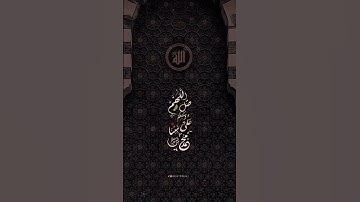 جمعة مباركة عليكم لاتنسوا قراءة سورة الكهف والصلاة والسلام على رسول الله صل الله عليه وسلم