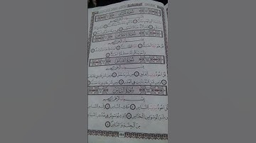 سورة الفلق بصوت خاشع@islam_sobhi