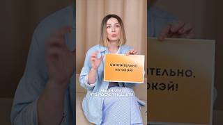 Работают ли народные способы ускорить роды? #викторияматвиенко #беременность #родыбезстраха