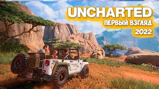 Uncharted Legacy of Thieves Collection - Побег из Тюрьмы ( Первый взгляд )