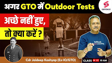 अगर GTO में Outdoor Tests अच्छे नहीं हुए, तो क्या करें? | SSB Interview Series | Cdr Jaideep Kashyap
