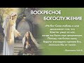 Воскресное богослужение (17 июля 2022)  Церковь &quot;Благодать&quot; Калуга