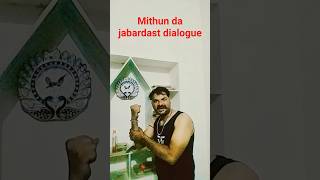 Mithun da movie dialogue#youtube shorts #viral short#subscriber#🙏🙏🙏👍👍👍