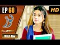Watch Pakistani Drama | Noor - Episode 60 | Express Entertainment Dramas | Asma, Agha Talal, Adnan Jilani Online In HD