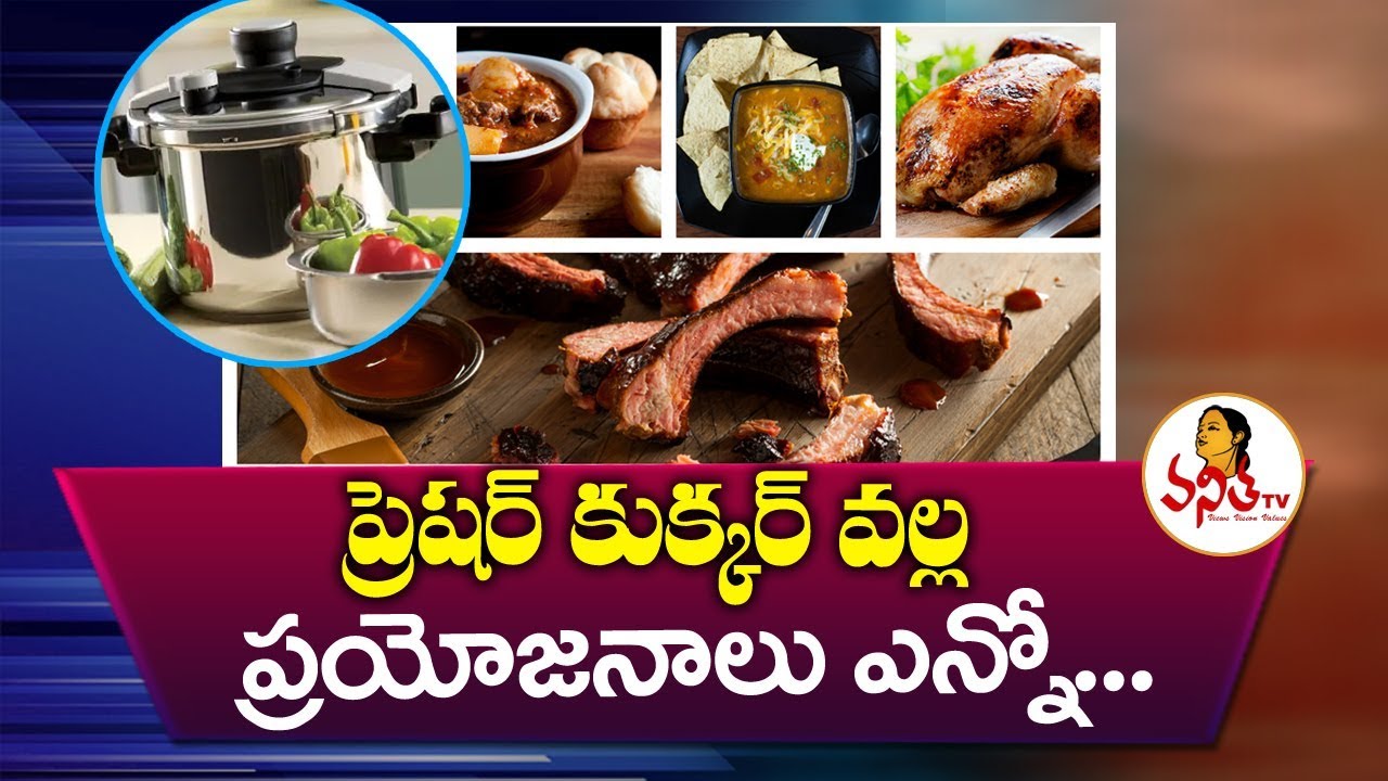 How To Cook Food In Pressure Cooker Benefits Of Pressure Cooker