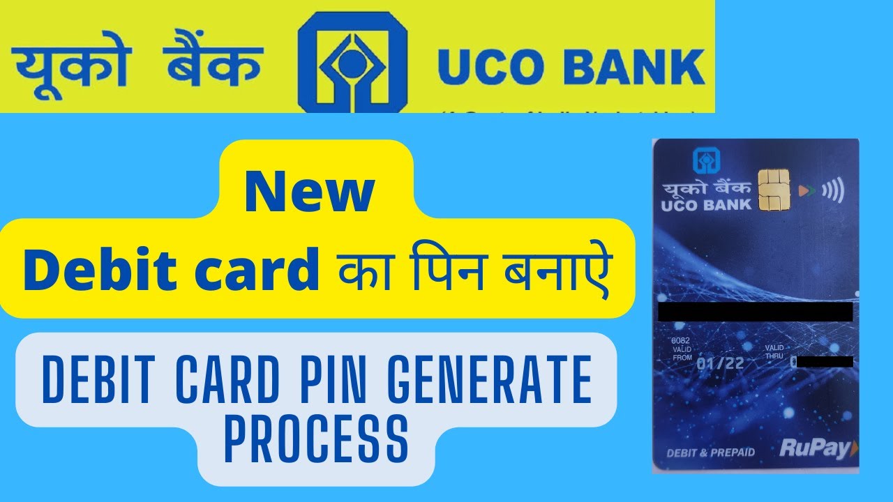 Uco bank ke Debit / Atm Card ka Pin kese banaye How to generate Uco