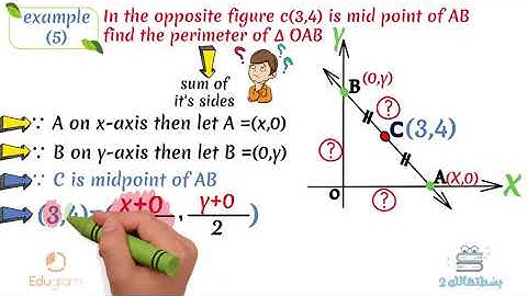 math | Prep.3 | coordinates of mid point of a line segment