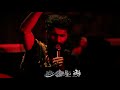 مترجم عربي رجز وذكر جنون   كربلائي عليرضا جعفري نجومي