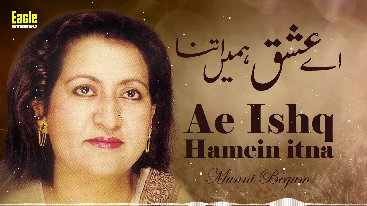 Ae Ishq Hamein Itna  Munni Begum  Eagle Stereo  HD Video