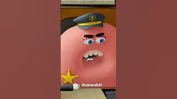 اقوال غامبول 