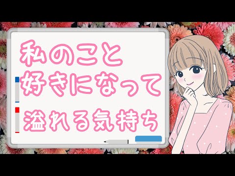 知りココ恋愛チャンネル