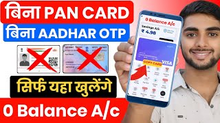 Without Pan Card । Without Aadhar OTP । Without Vdeo KYC । Zero Balance Bank Account Opening Online screenshot 3