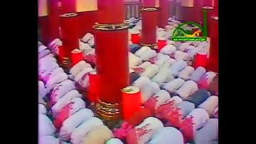 CITATION QURAN. تلاوة نادرة للشيخ محمد أيوب رحمه الله ذكريات المسجد النبوي