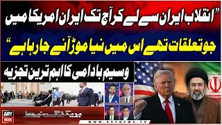 Iran–US Relations Set for Major Shift Since the 1979 Revolution, Says Waseem Badami