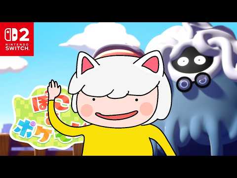 【ぽこ あ ポケモン】入団試験をクリアしよう part11