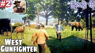 West Gunfighter by Game Definition #2 in Hindi RTX 3090 ON New Update Full Gameplay Zombie Mission screenshot 2