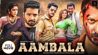 Download Lagu AAMBALA (2015) South Kannada Dubbed Movie | Vishal, Hansika, Ramya, Santhanam MP3 Download Lagu AAMBALA (2015) South Kannada Dubbed Movie | Vishal, Hansika, Ramya, Santhanam MP3