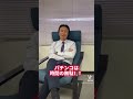 1万円あったら何に使いますか？　#shorts