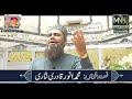 SAYE MEIN TUMHARE HAIN NAAT KHUWAN MUHAMMAD ANWAR QADRI SAYE MEIN TUMHARE HAIN NAAT KHUWAN MUHAMMAD ANWAR QADRI