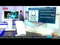 #انفوجراف | ماذا تعرف عن حمض الهيدروفلوريك القاتل الذي استخدمه فريق اغتيال خاشقجي