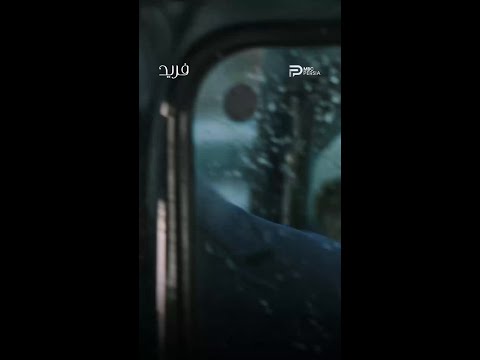 عایشه ماجرای سونا و فرید رو میدونه