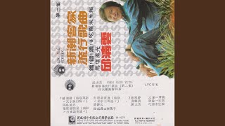 吃斋求生赖