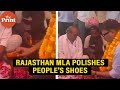 Watch rajasthan independent mla om prakash hudla polishes peoples shoes at dausa shop